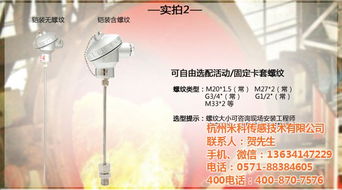 江蘇米科 專注于數字紅外溫度傳感器與計算機軟硬件的創(chuàng)新制造商