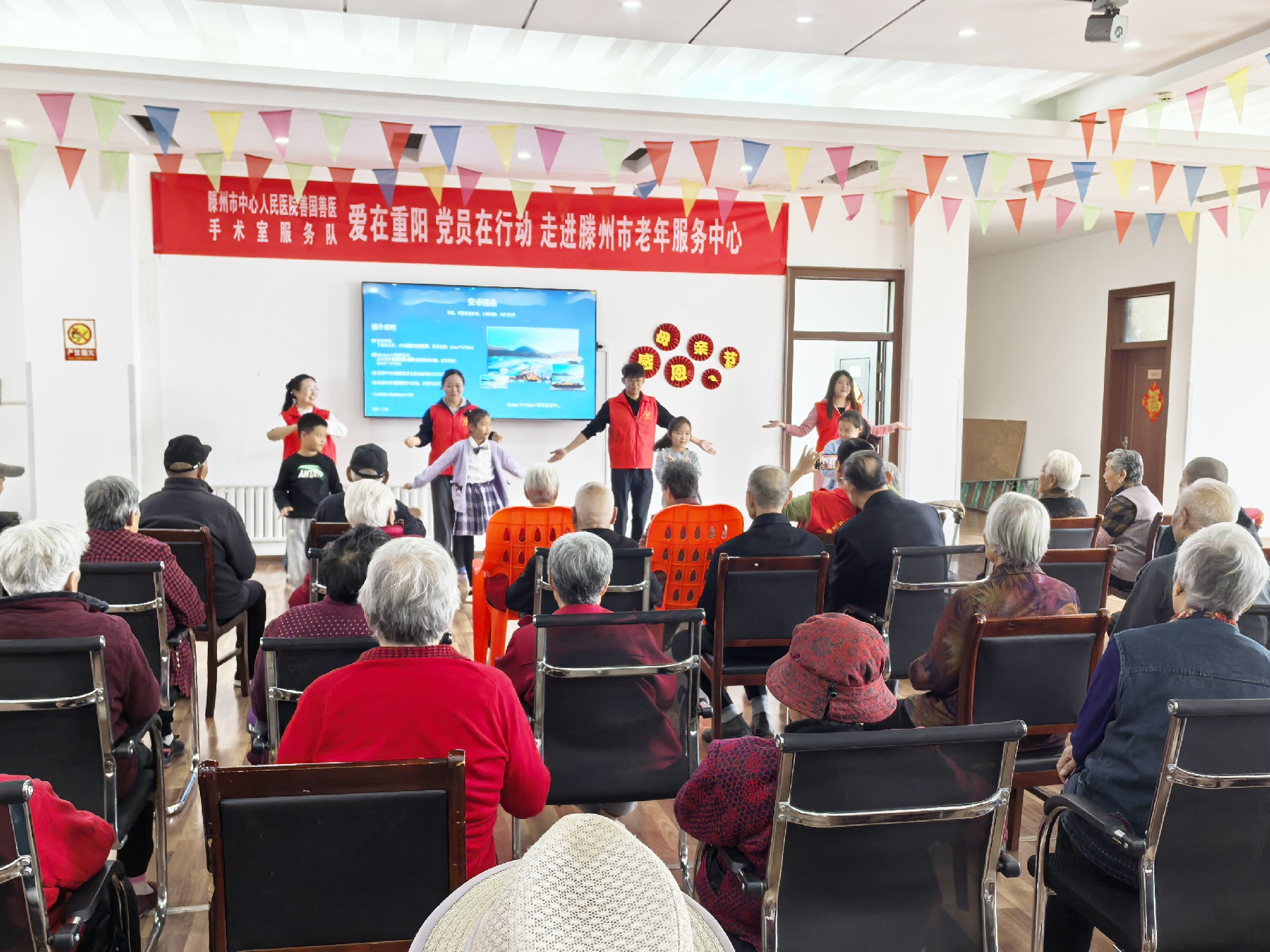 愛在重陽 黨員在行動(dòng) 我院手術(shù)室黨支部開展志愿服務(wù)活動(dòng)